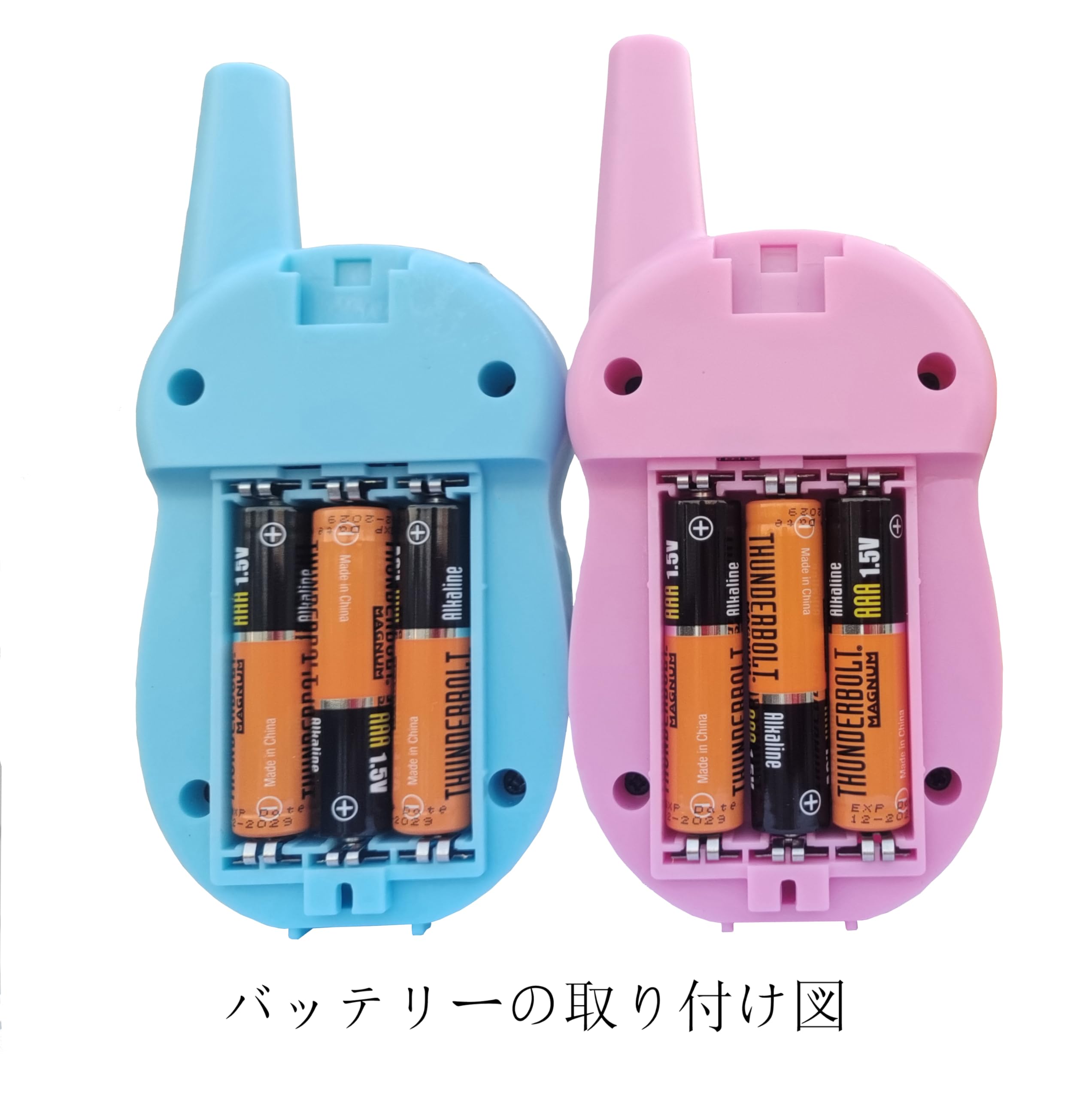 Amazon | TRH338子供用 特定小電力トランシーバー2台セット 小型子供用